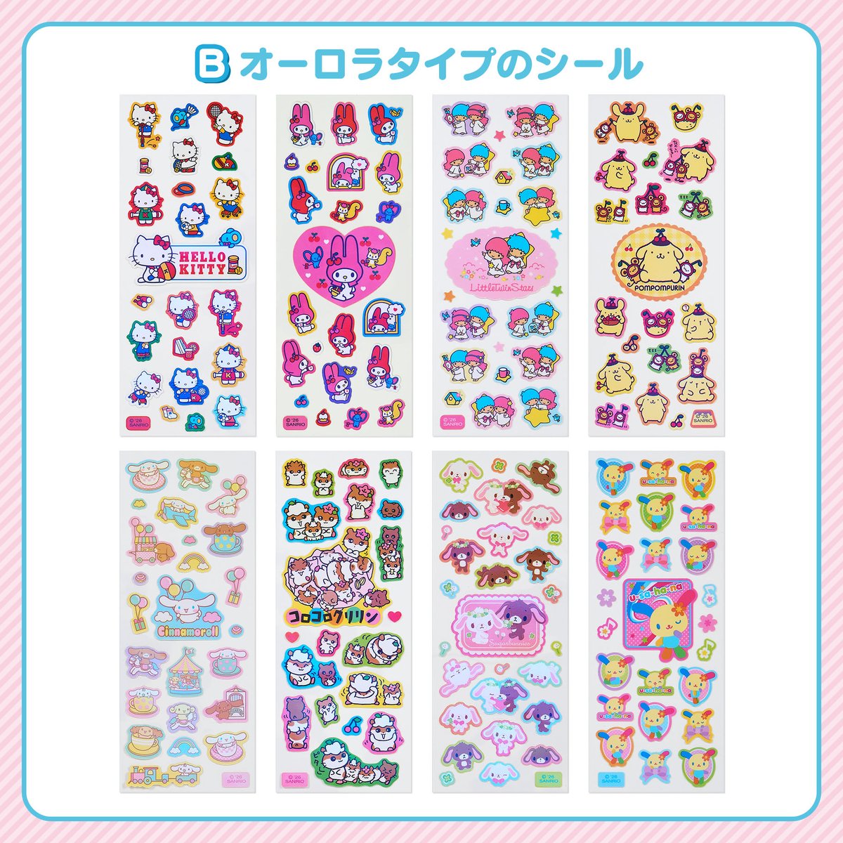 sanrio_oshikatu's tweet photo. ＼⚠️新商品【予告】📣🆕／
サンリオより「えらんでシール帳＆シール」9/28(月)発売🥹💖
今回もシール帳1冊＆シール3枚（A～Cの3タイプから各1枚）を選べるよ🥹
今回も可愛すぎてたくさん欲しくなっちゃう🥹🩷

オンラインでは買えないので欲しい人はサンリオショップに買いに行ってね🙆‍♀️
また発売日近くなったらお知らせするね📣

📅発売日：9/28(月)
※一部量販店では、9月26日（土）発売の場合がございます。
※オンラインショップでは取り扱いがございません。
📝ラインナップ：
えらんでシール帳＆シール･･･各1,100円

🔻詳細はサンリオ公式サイトにて💕
https://t.co/fzblduBLw1

#サンリオキャラクターズ #えらんでシール帳 #シール帳
