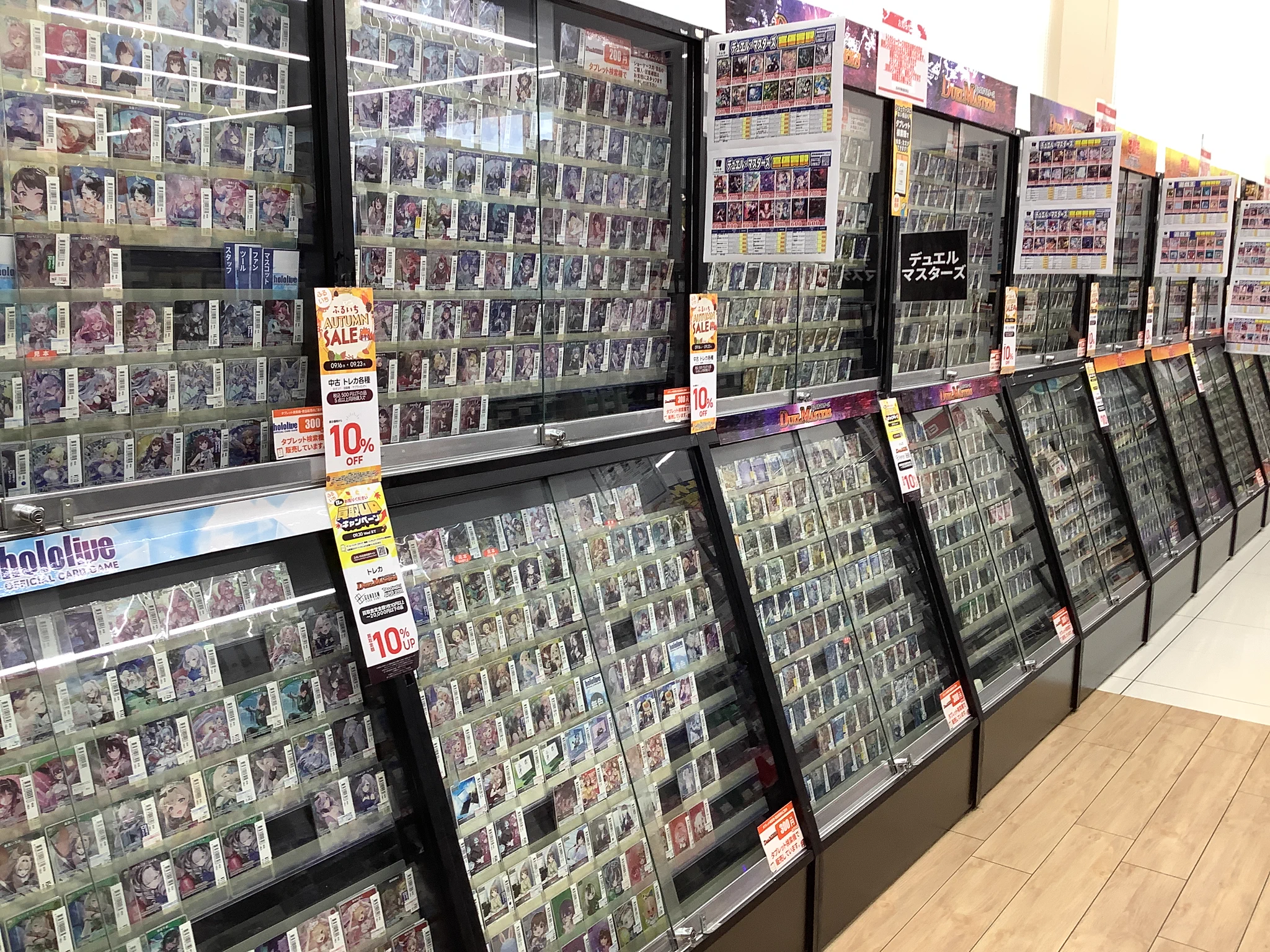 古本市場柏豊四季店 on X: 