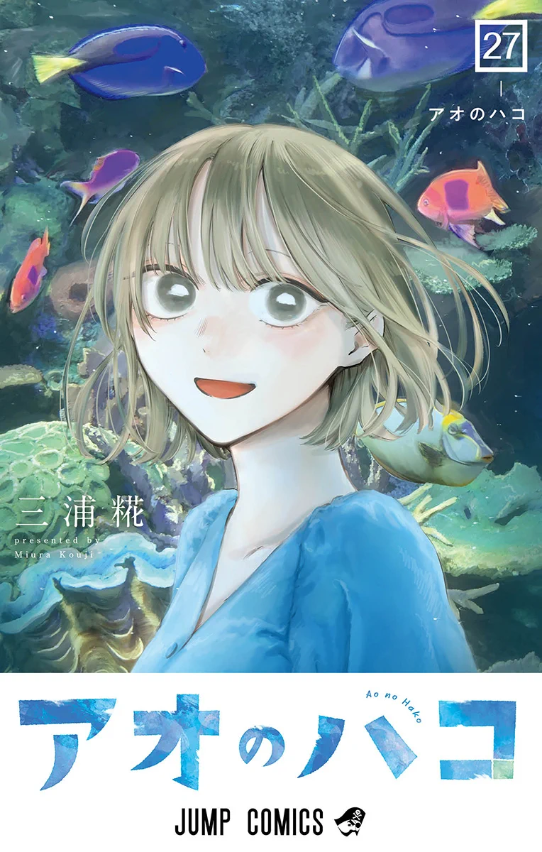アオのハコ グッズ情報 (アオハコ) (@aonohako_ginfo) / X