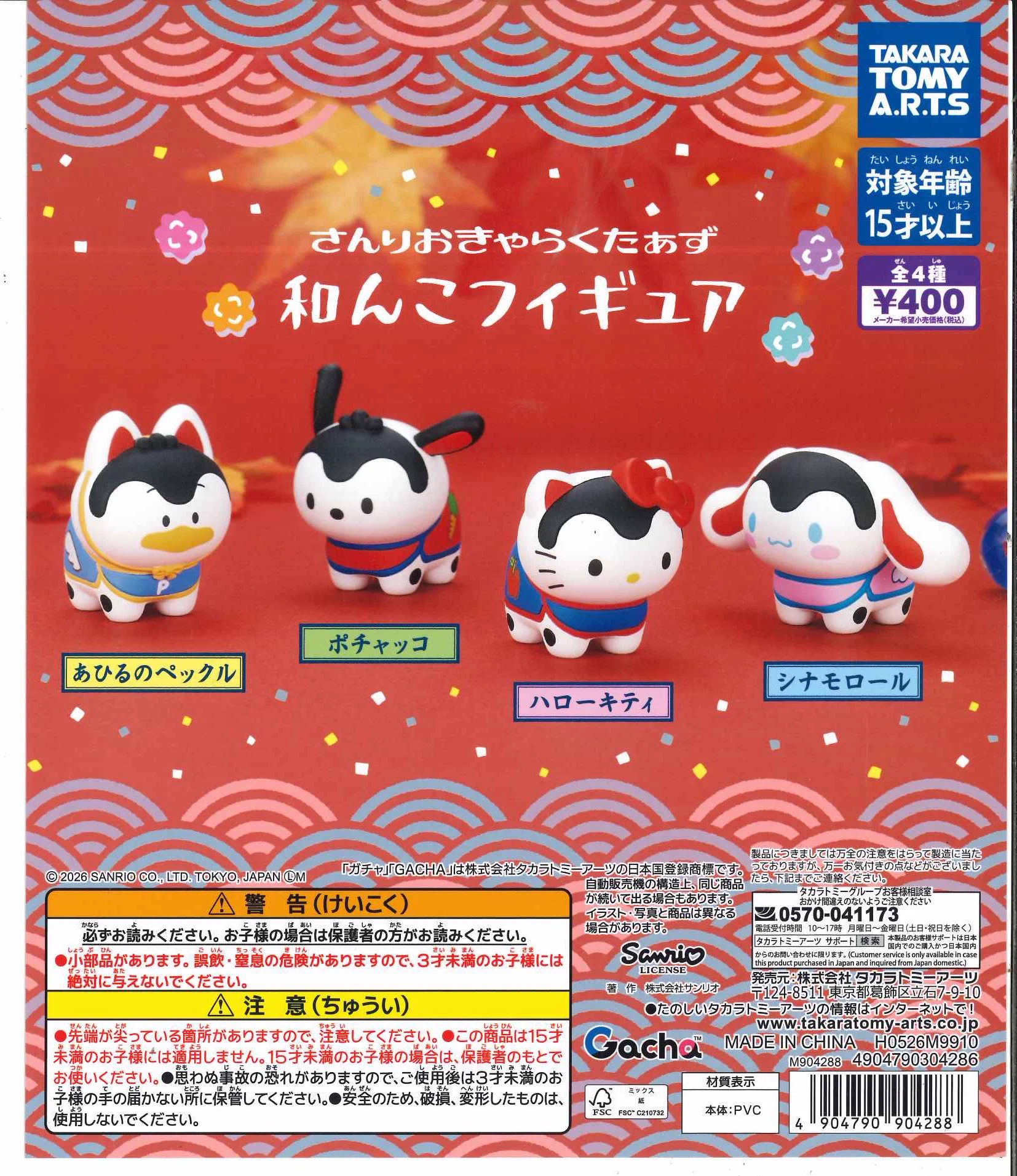 C-pla 長崎ハマクロス411店【公式】 on X: 