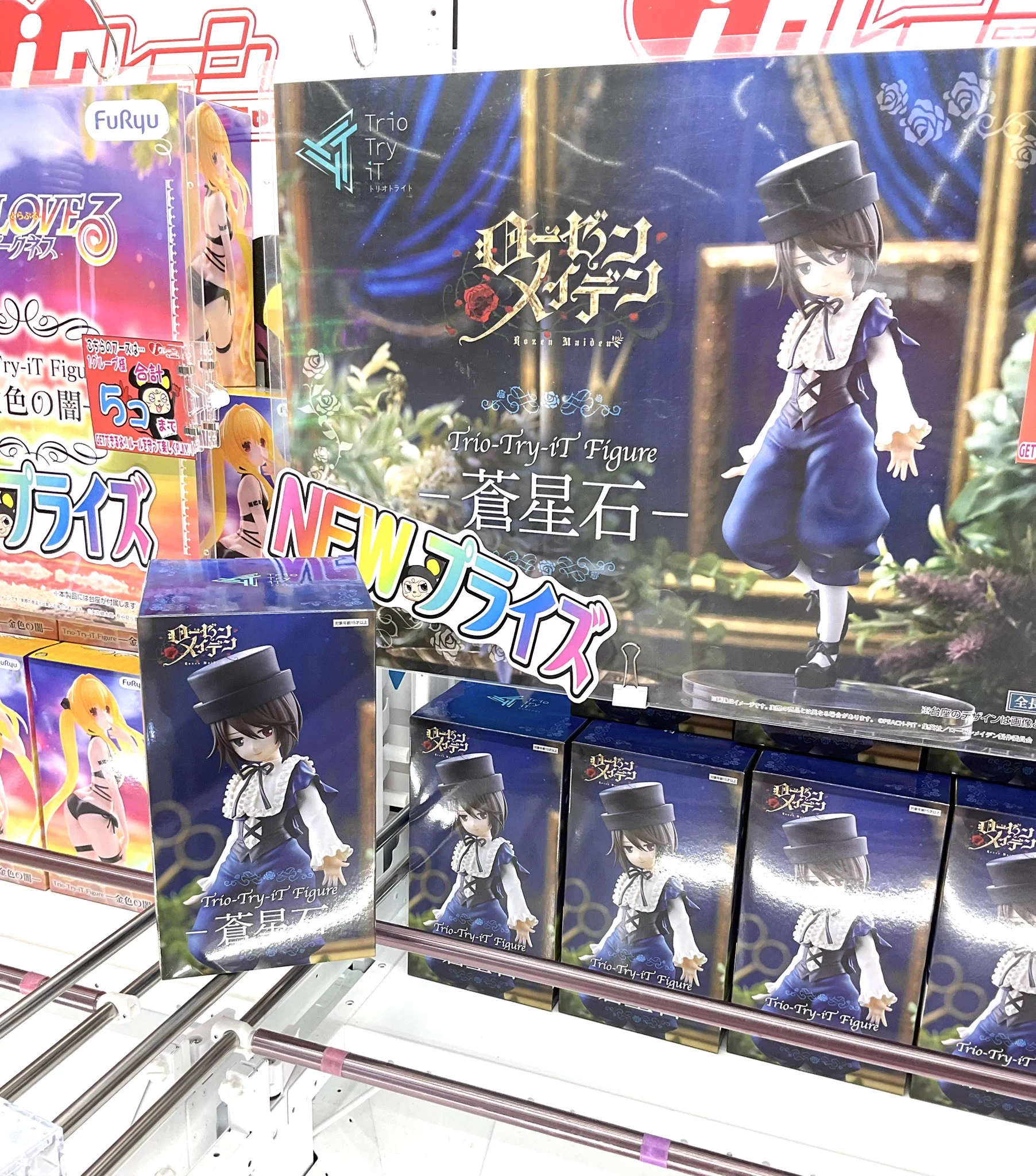iクレーン会津若松店 東北最大級クレーンゲーム専門店 on X: 