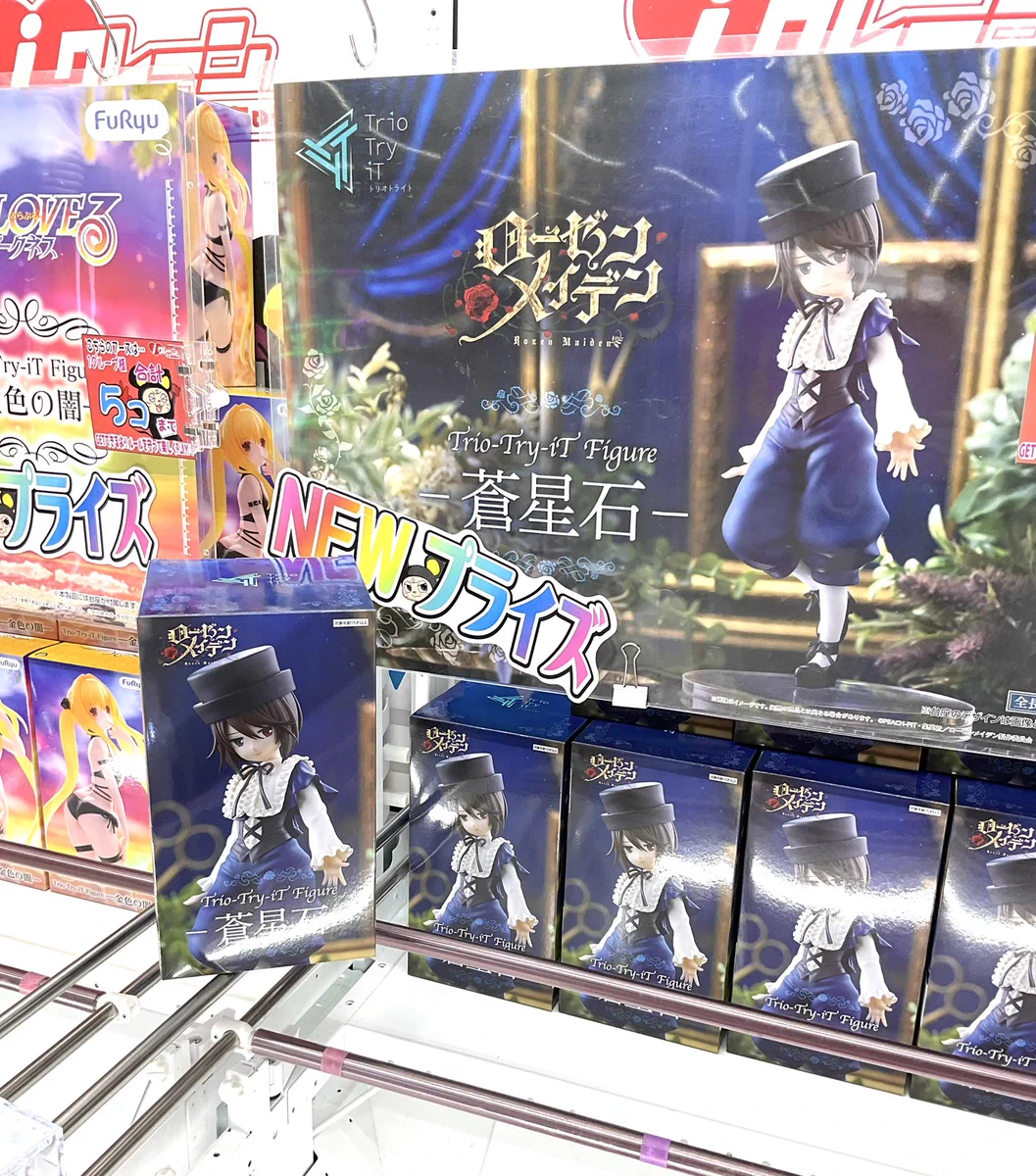 iクレーン会津若松店 東北最大級クレーンゲーム専門店 on X: 