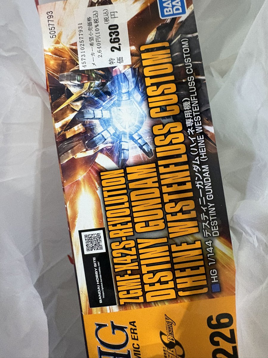 ABFSR229922's tweet photo. ハイネ
 #ガンプラ https://t.co/PaThfnKihP