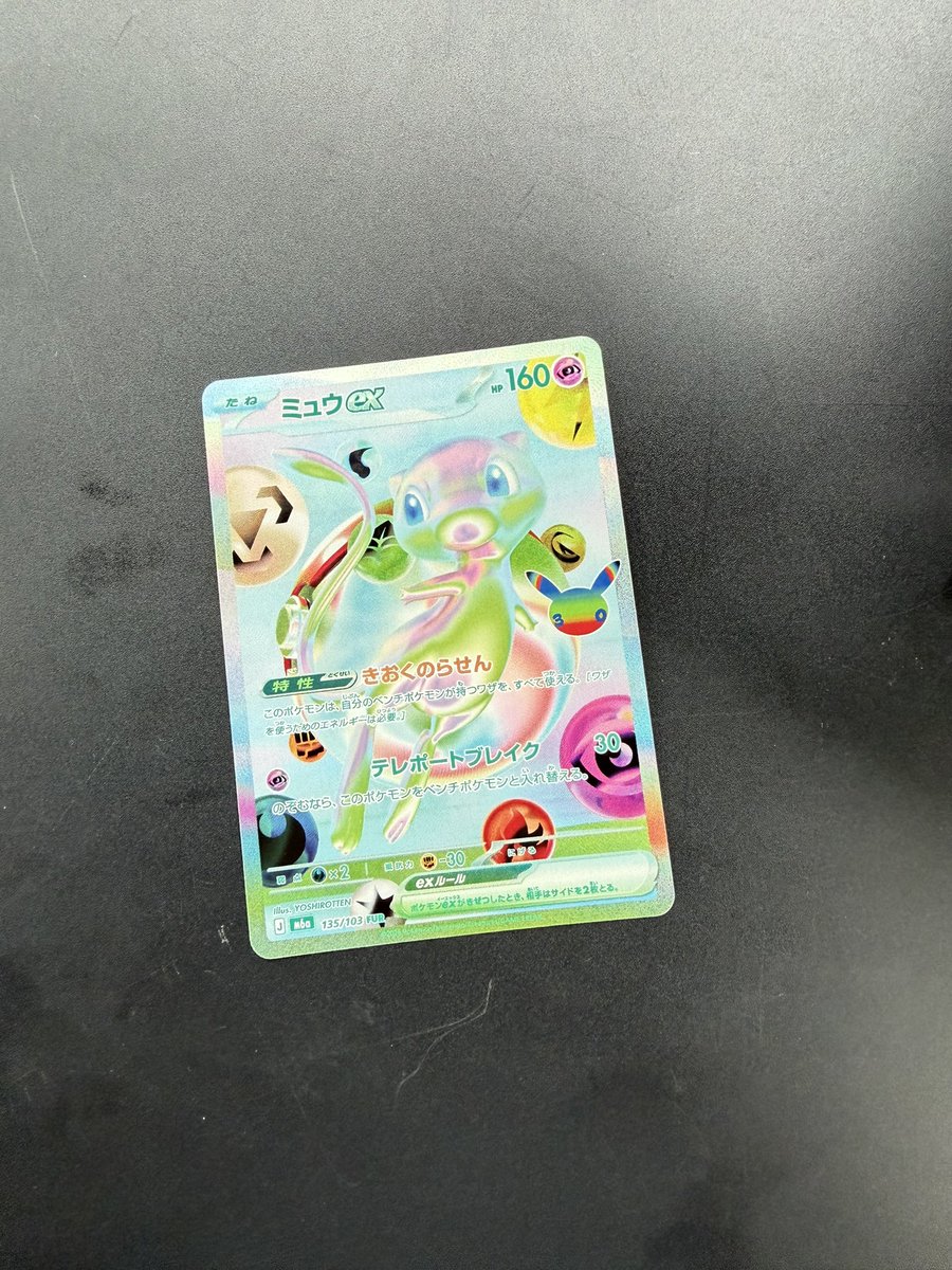 ENDo_04LS's tweet photo. ちょっとやばい引きした気がする https://t.co/gsukbR2FTh