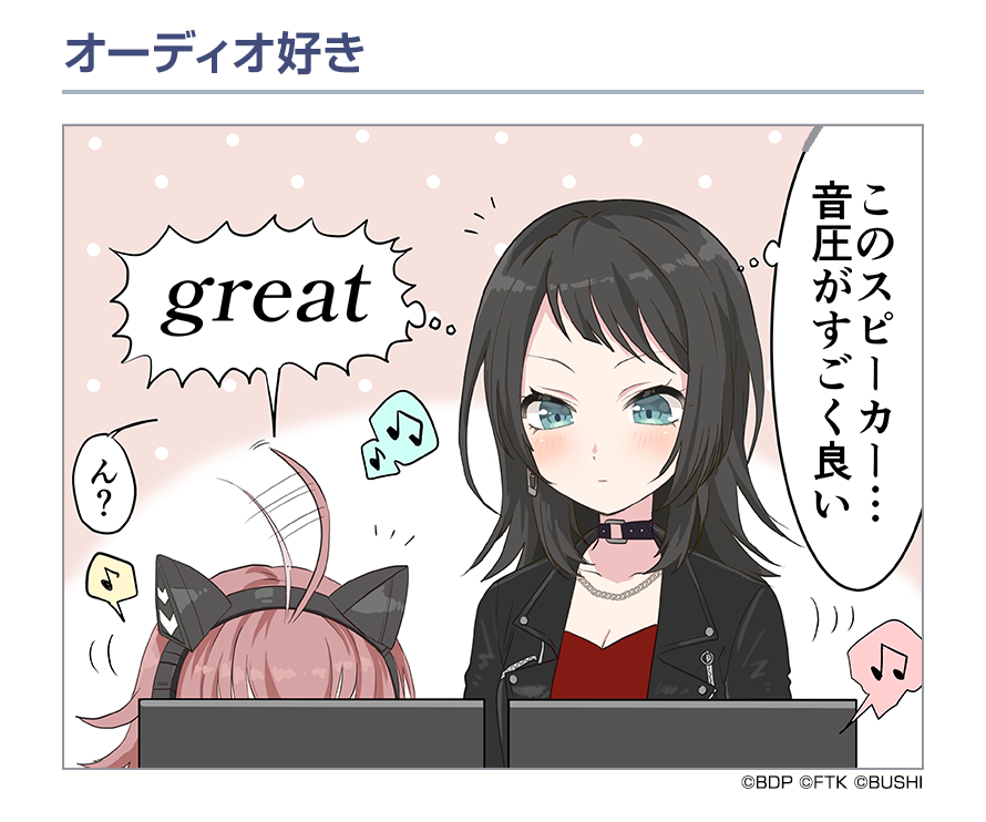 bang_dream_on's tweet photo. ローディング画面の1コママンガを紹介🎨🎉

『オーディオ好き』
作：毛魂一直線先生(@moukonzenmetsu)

▼事前登録はこちらから
https://t.co/iMgpERtIyF

#バンドリ #アワーノーツ https://t.co/sQHW0zJfkp