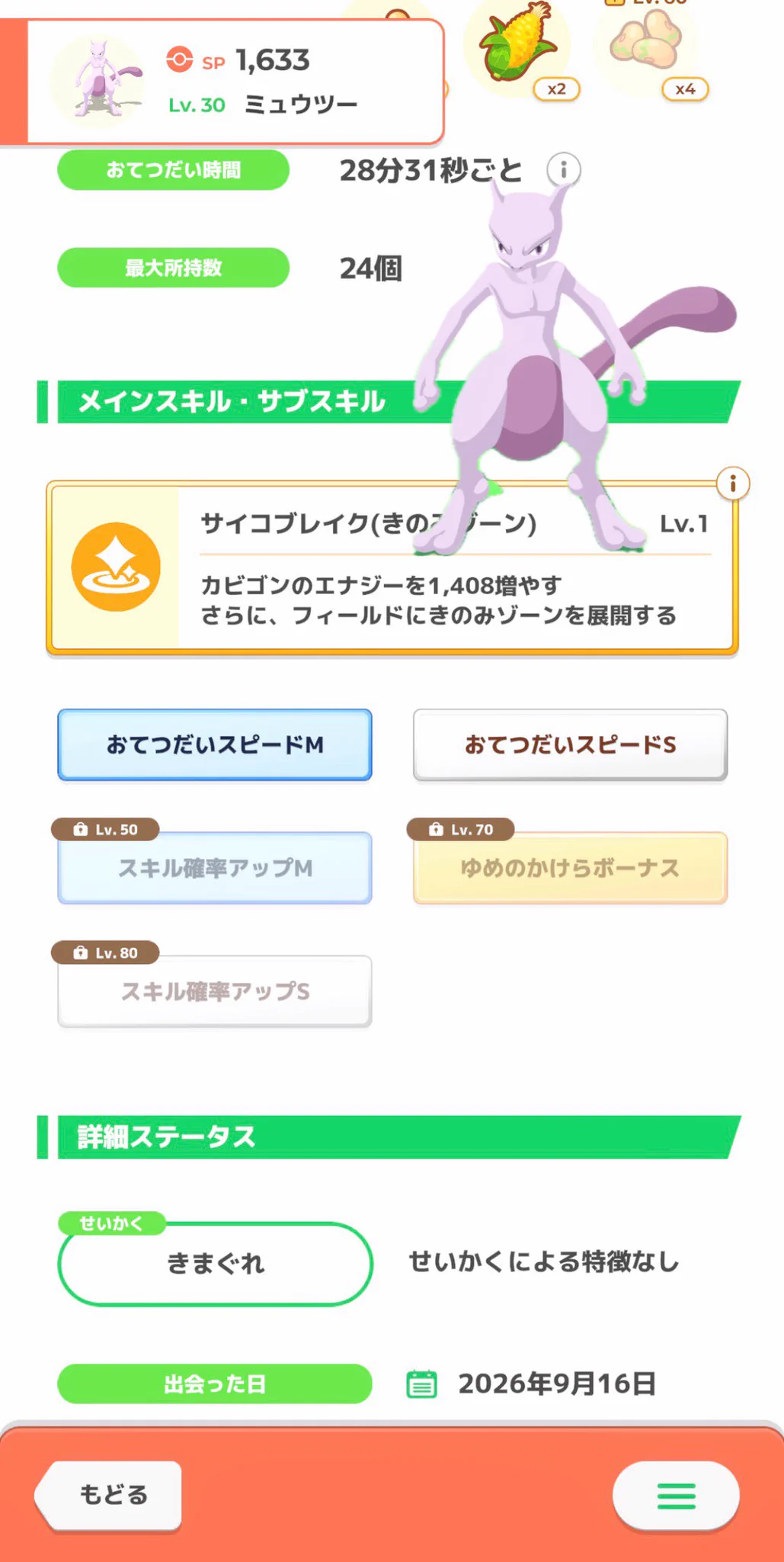 碧あお様　ご相談 HSTRE1VboAAgIIg?format=webp&