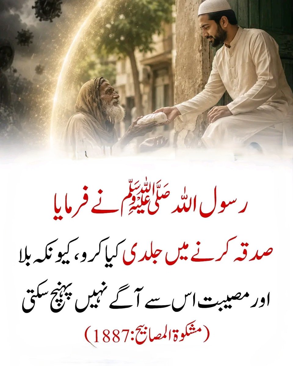 __SZ22's tweet photo. السلام علیکم ورحمتہ اللہ وبرکاتہ https://t.co/PlS8EASCaT