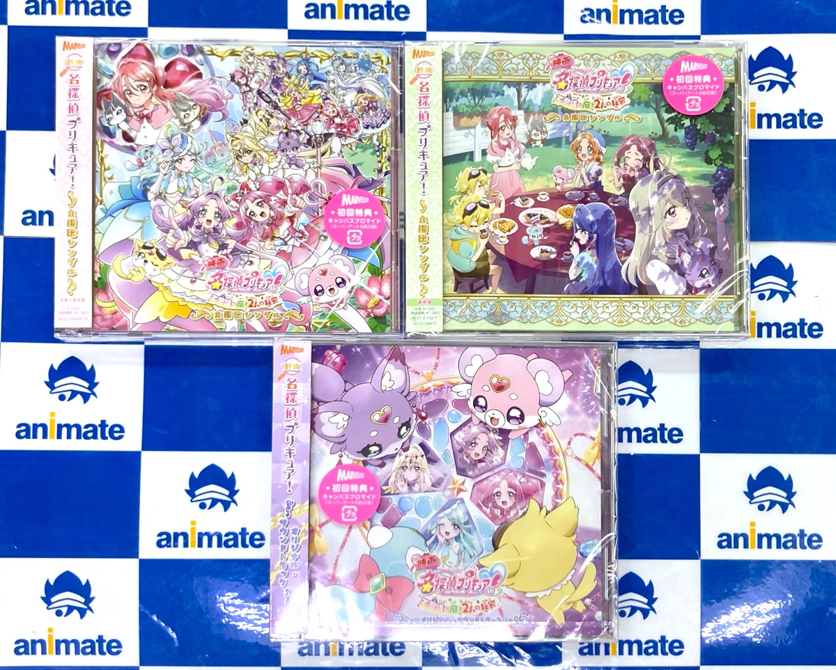 paradise サウンドトラック　アニメイト特典 書き下ろしSS アニメイト大宮 on X: 