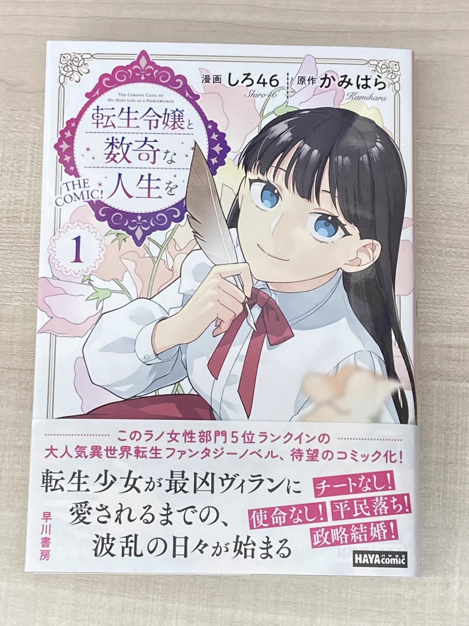 アニメイトイオンモール松本 on X: 
