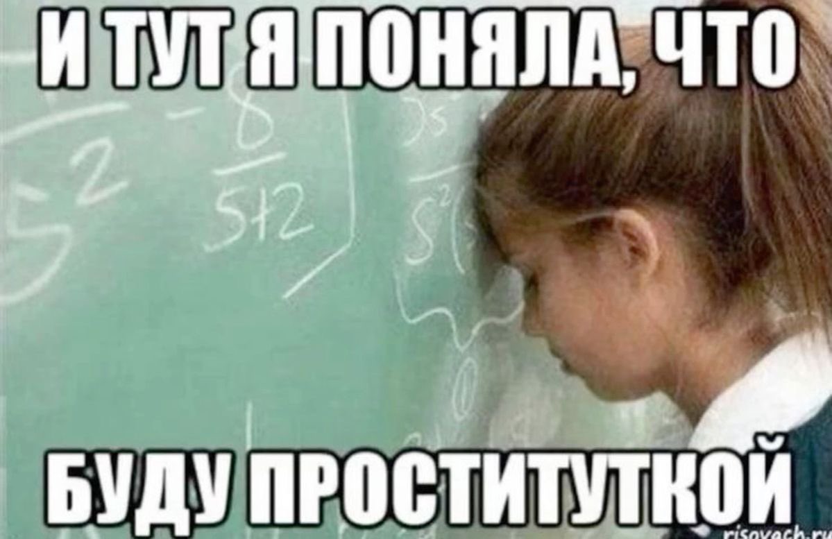 rinnssx's tweet photo. мне даже РЕПЕТИТОР не сможет помочь с математикой. это болезнь. https://t.co/vxFv4NnRvk