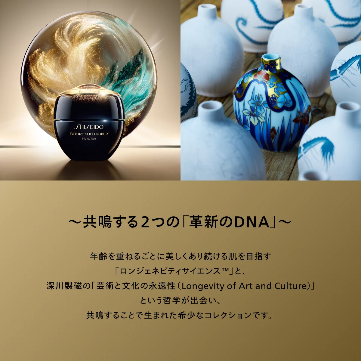 SHISEIDO JAPAN on X: 