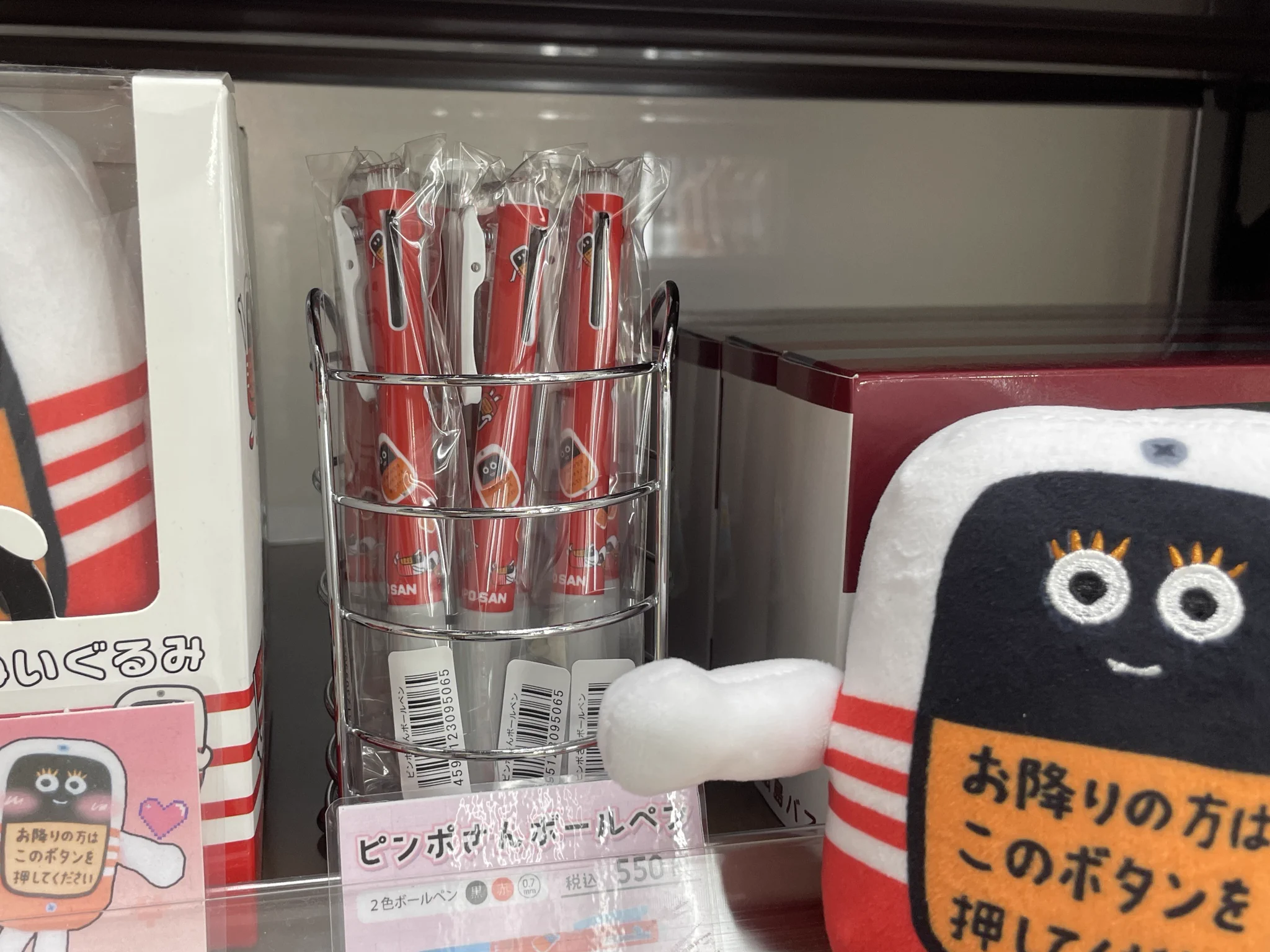 広島バス【公式】ICOCAご利用でWESTERポイントたまります❣ on X