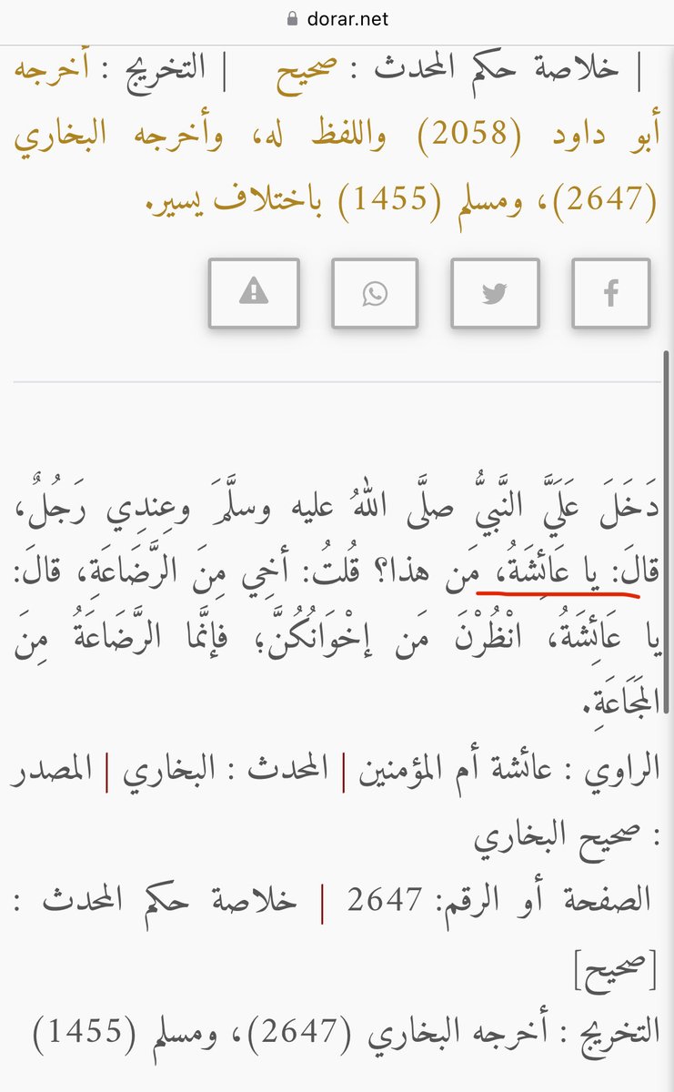 Udi994's tweet photo. @75suhair دين الصعسلم السنه دين عويشه https://t.co/jwlMP215mb