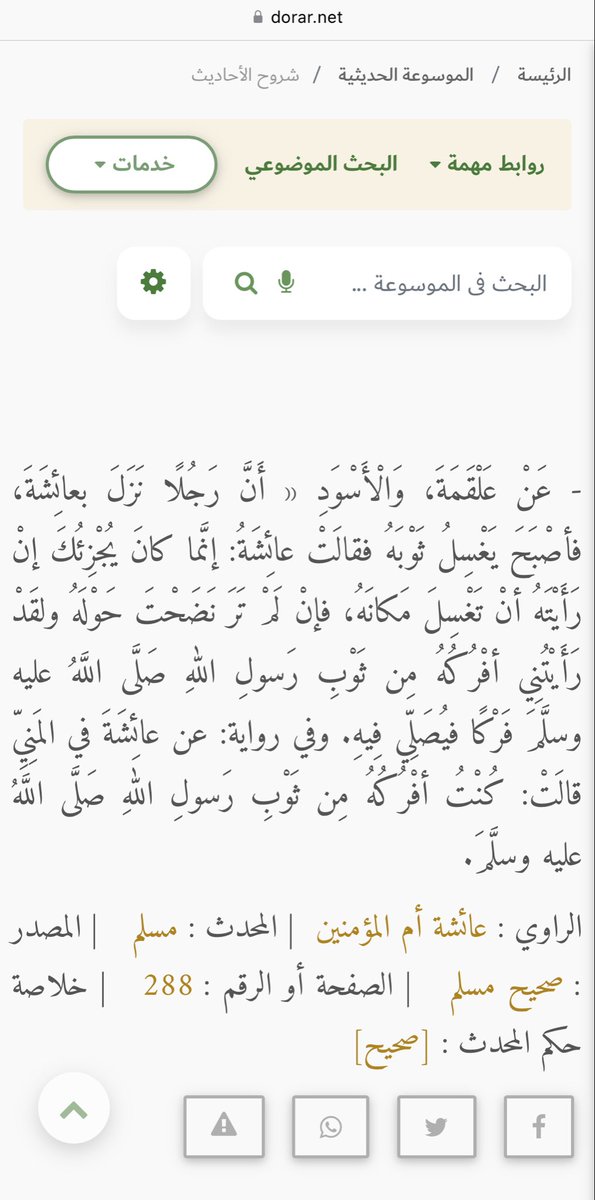Udi994's tweet photo. @75suhair دين الصعسلم السنه دين عويشه https://t.co/jwlMP215mb