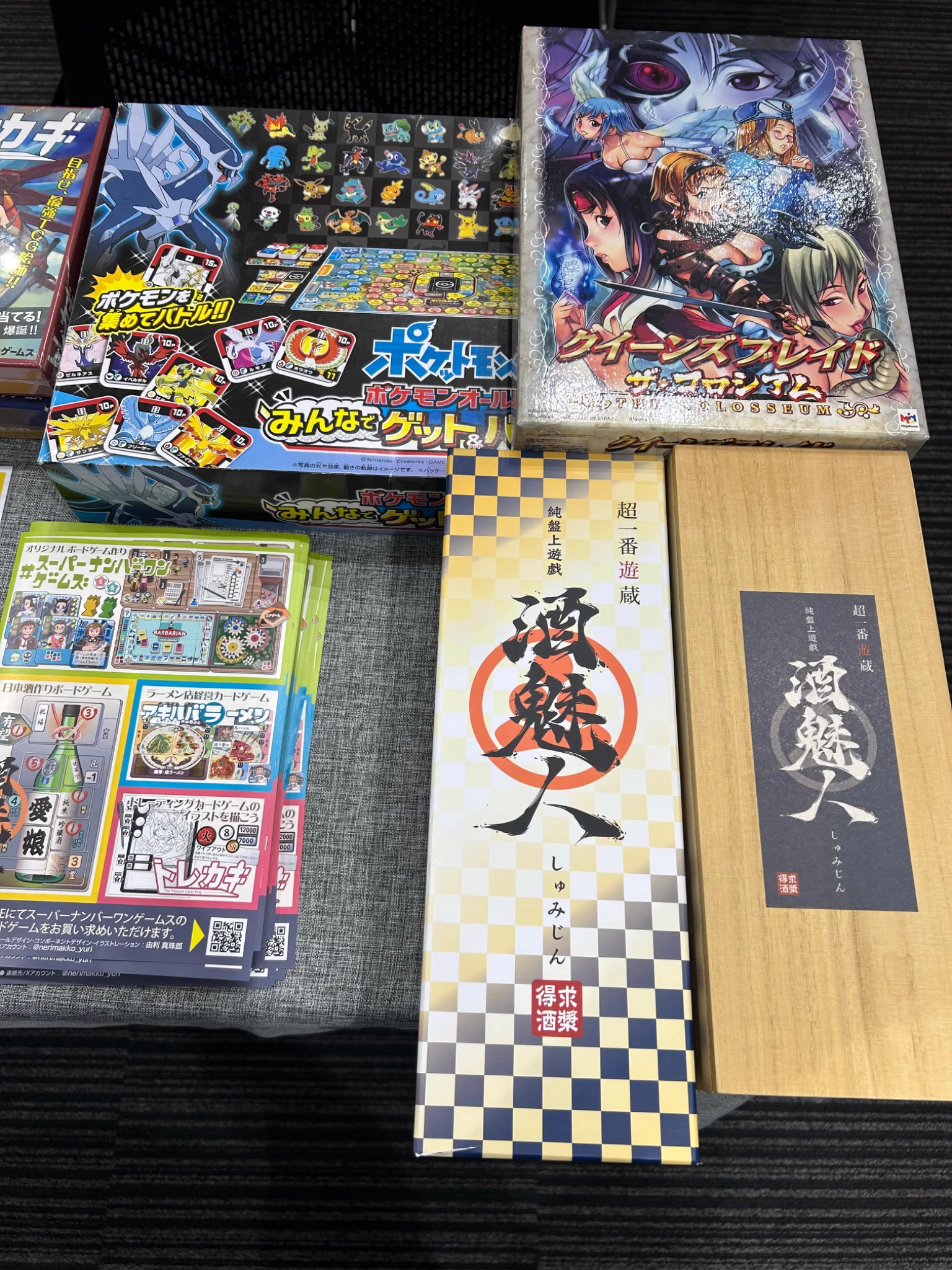 スーパーナンバーワンゲームス (@nerimakko_yuri) / X