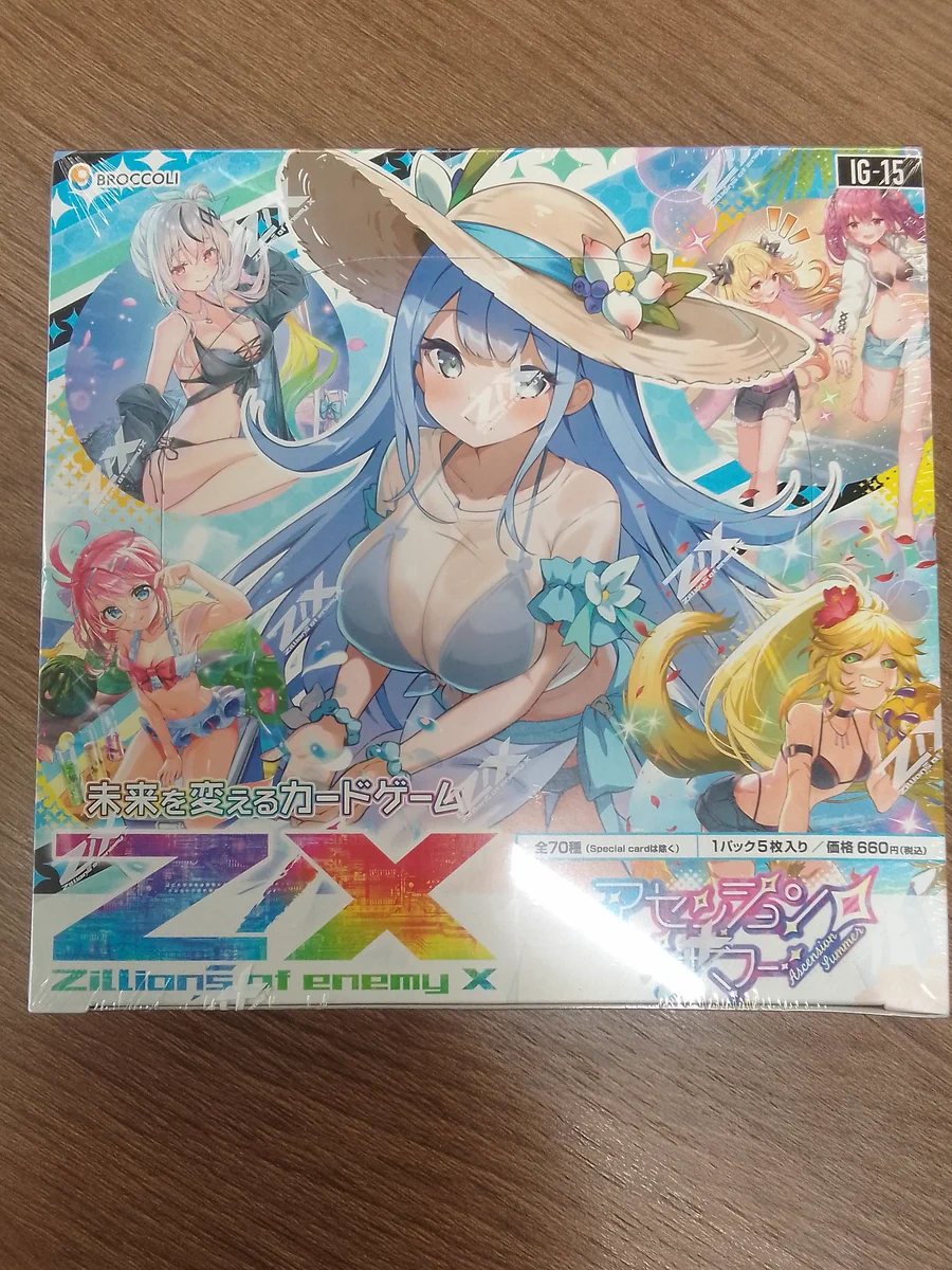 カードボックス川口店 on X: 