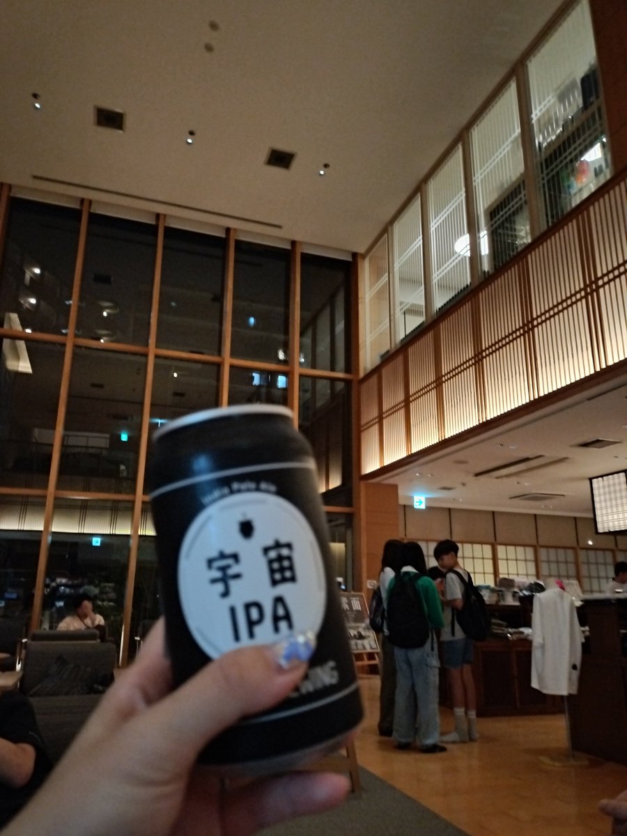 pamuukomuu's tweet photo. 綱島の湯けむりの庄に来たら宇宙ビールを飲むことにしてるのだけど、先週行ったらやっと在庫復活しててうれしかった

特別感がちょうどよい🛸 https://t.co/w5WGOms4SD