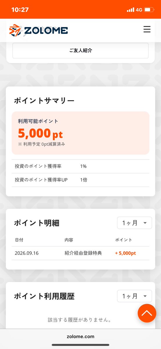 tsubaaasa66's tweet photo. https://t.co/zLQQnOcy0y