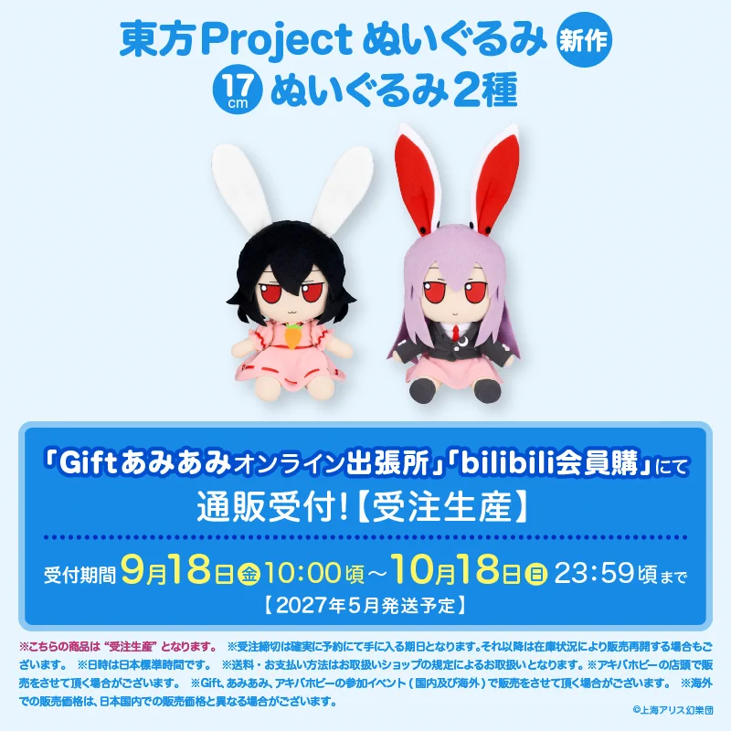 株式会社Gift on X: 