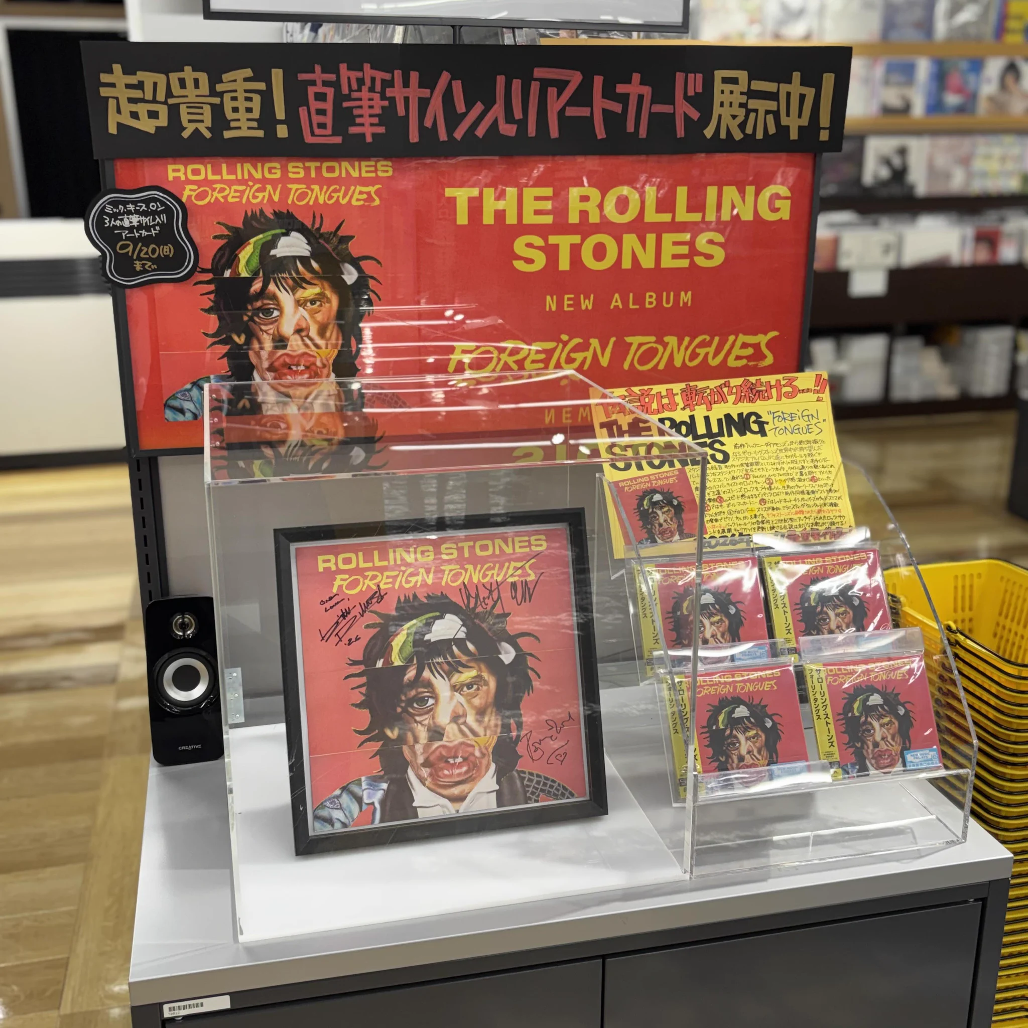 タワーレコード福岡パルコ店 on X: 