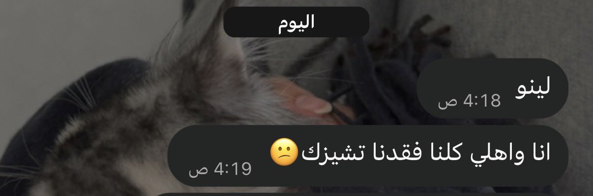 4liila's tweet photo. لغة الحُب عنننننننندي💫💗 https://t.co/BIdngUdFSS