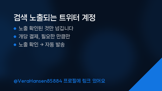 AaronDoonefi's tweet photo. 인증번호 사느라 쓴 돈이 계정값을 넘기도 합니다.

계정 준비 시간을 0으로 만들고 글에만 시간 쓰세요.
계정은 @VeraHansen85884 쪽에서
#트위터서치밴 #SNS마케팅 https://t.co/BcGQKmgckL