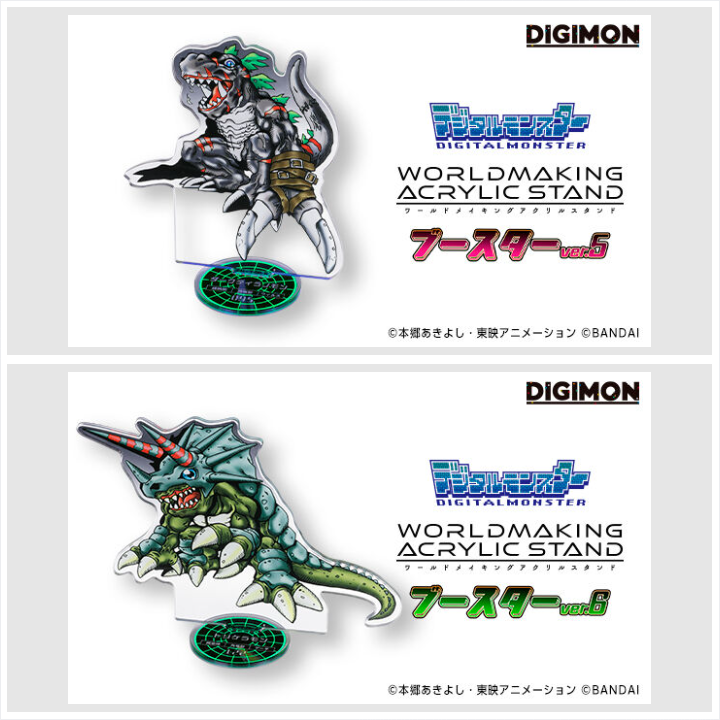 p_bandai's tweet photo. ／
📢ご注文受付開始
＼
「【ハピクロ！】デジタルモンスター WORLDMAKING ACRYLIC STAND ブースターver.5(全40種)」が登場✨
デジタルモンスターの歴史を紡ぐ数多のアクリルスタンドを集め、世界を創造しよう🌟

「【ハピクロ！】デジタルモンスター WORLDMAKING ACRYLIC STAND ブースターver.6(全40種)」も同時ご注文受付開始🎉

詳しくはこちら🔽
https://t.co/jYdkvz4y7n