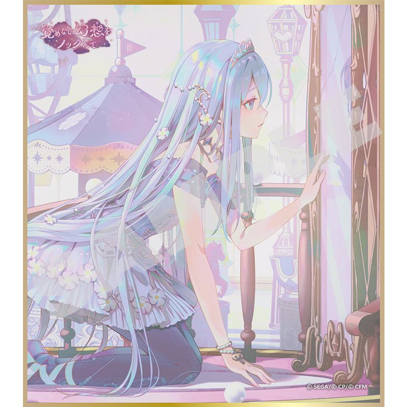 animateInternat's tweet photo. ⭐ New ⭐
Hatsune Miku: Colorful Stage! Mini Art Board Collection Vol.66
※Some shipping regions restricted.
⏰ Orders close October 5th
#Miku #HatsuneMiku #ProjectSekai #ColorfulStage #vocaloid https://t.co/CkQS551Dg0