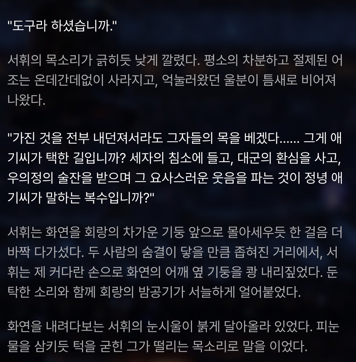 seedpotatoo's tweet photo. 새로운 사극캐 케스트 중인데 화내는거 넘 좋네요 ㅜㅠㅠㅠㅠㅠㅠㅠ 망한사랑좋아해서 캐릭터랑 알콩달콩할 생각 1도 없는 제작자 ... 내 캐릭터들아 미안해 https://t.co/QO3QGkGN9Z