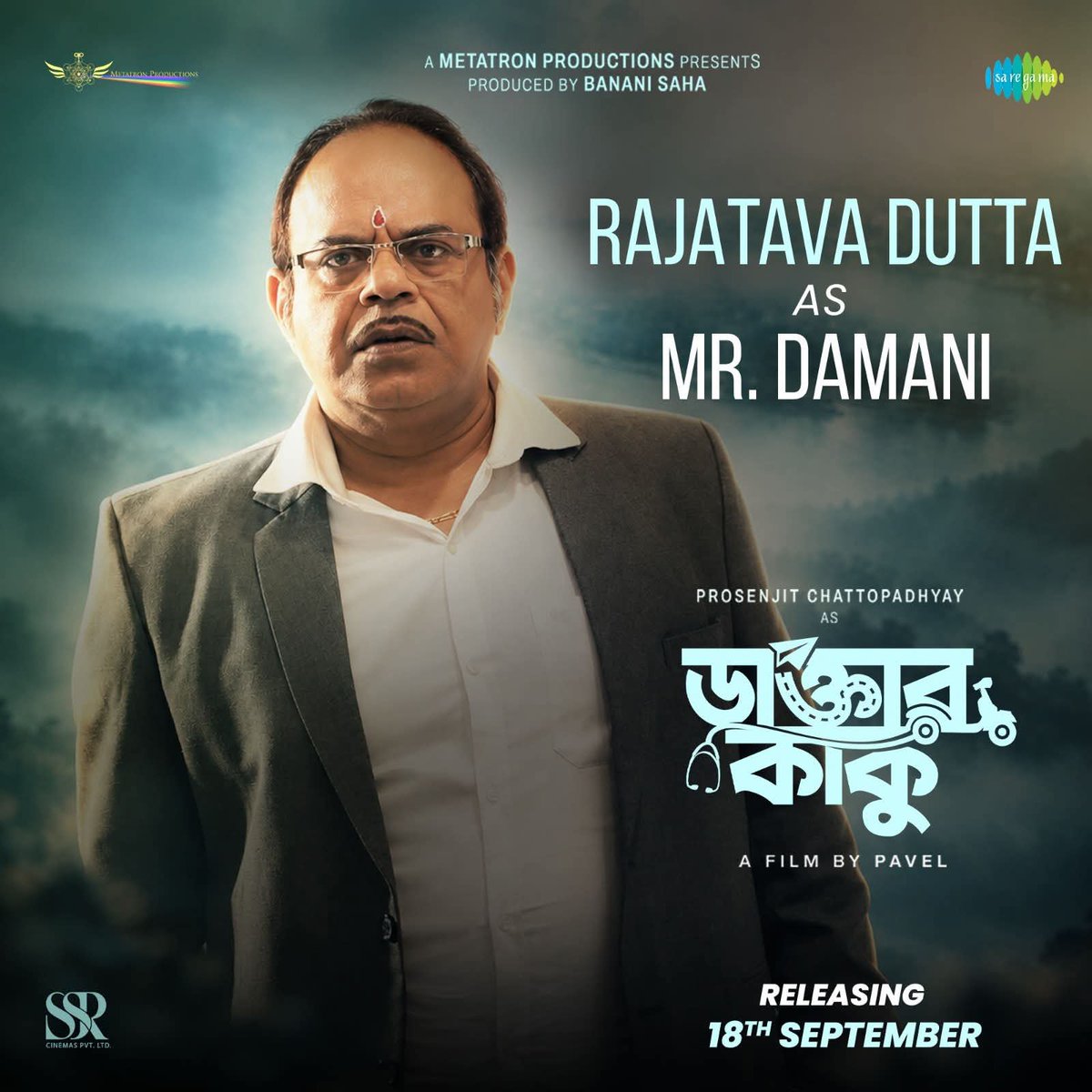 WB_BoxOffice's tweet photo. 'ডাক্তার কাকু' NEW FIRST LOOK POSTERS OUT NOW... Here are #FirstLook posters of #EnaSaha [as #Sheetal] and #RajatavaDatta [as Mr #Damani] from #DaktarKaku... also stars #ProsenjitChatterjee and #RiddhiSen.

Written and Directed by #Pavel... in *cinemas* 18 Sept 2026. https://t.co/qs3DymAMtB