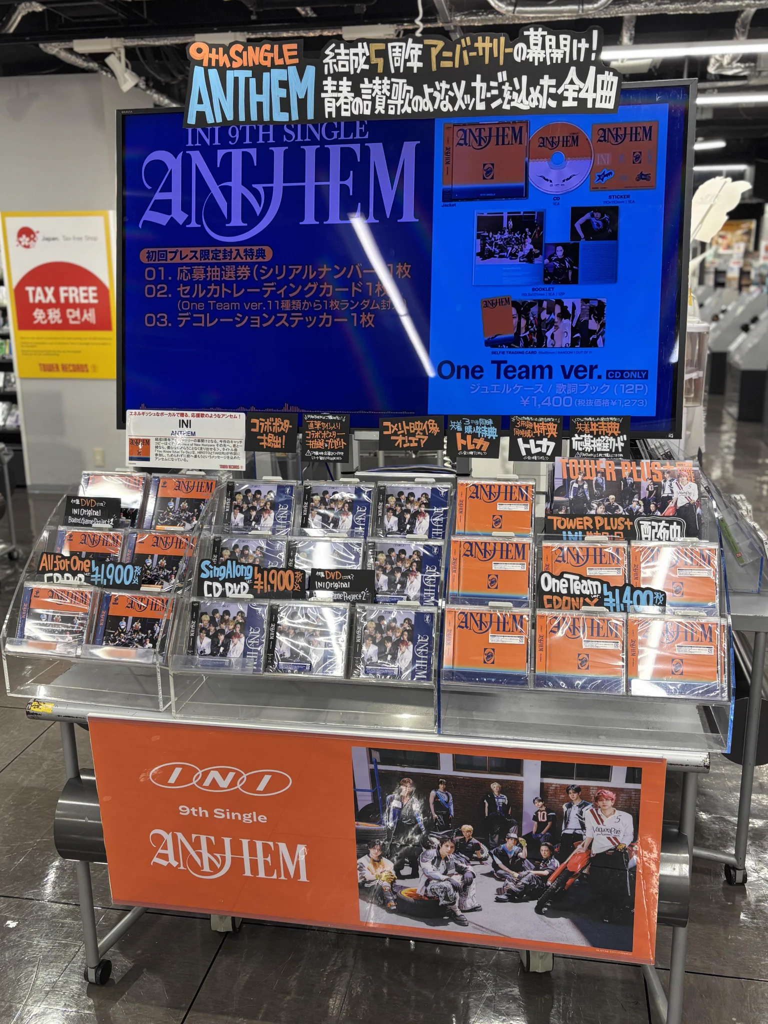 タワーレコード福岡パルコ店 على X: 