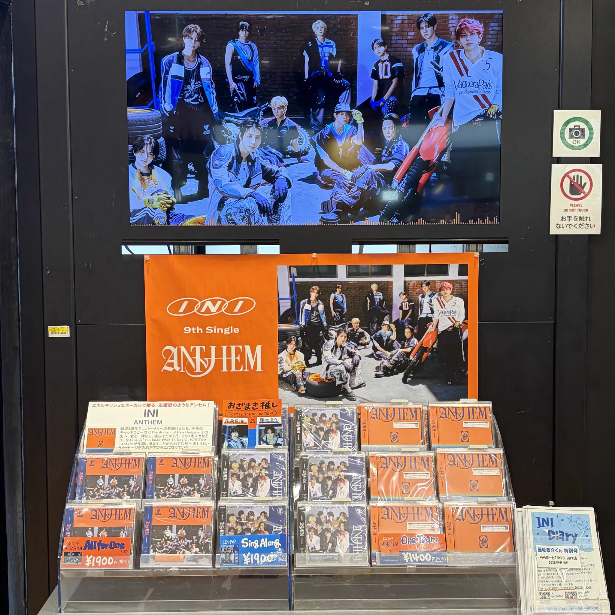 タワーレコードららぽーとTOKYO-BAY店 on X: 