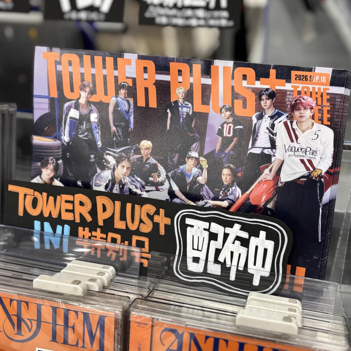 タワーレコード福岡パルコ店 على X: 