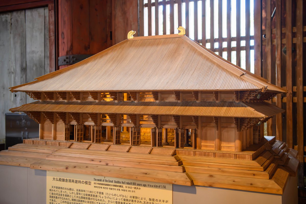 nara_cjr's tweet photo. ／
鈴木亮平さんにお聞きしました！
2度目の東大寺の楽しみ方
＼

東大寺を訪れるのは2度目という方も多いのではないでしょうか。

そこで、鈴木さんに、2度目ならではの楽しみ方をお聞きしました！

「ちょっと勉強して、知識を入れてから行くと、より楽しめるんじゃないかなと思います」

そう話す鈴木さん。

「例えば、大仏殿は何回再建されている？とか。いろんな建物がありますが、当時のまま残っているものもあれば、再建されたものもあります。それぞれの時代の違いなどを知ったうえで見ると、より楽しいんじゃないでしょうか」。

現在の大仏殿は、江戸時代に再建されたもの。

これまで平安時代末期と室町時代末期の戦火で2回焼失しましたが、そのたびに多くの人々の力によって再建されてきました。

大仏殿の堂内には、時代順に3つの大仏殿の縮小模型(推定復元)が展示されています。

ぜひ見比べながら、1300年にわたって受け継がれてきた東大寺の歴史を感じてみてください✨

📸1枚目：現在の大仏殿（国宝）
📸2枚目：創建当初（奈良時代）の模型
📸3枚目：鎌倉期再建時の模型
📸4枚目：江戸期再建時の模型

#鈴木亮平 さん #東大寺 #世界遺産 #国宝 #いざいざ奈良