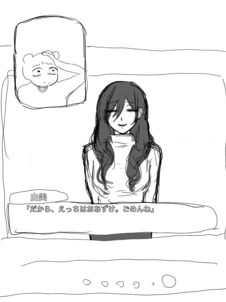 kobitokaba_dene's tweet photo. この人のプロット消されるの3回目で今これ https://t.co/aZ1zyMcirB