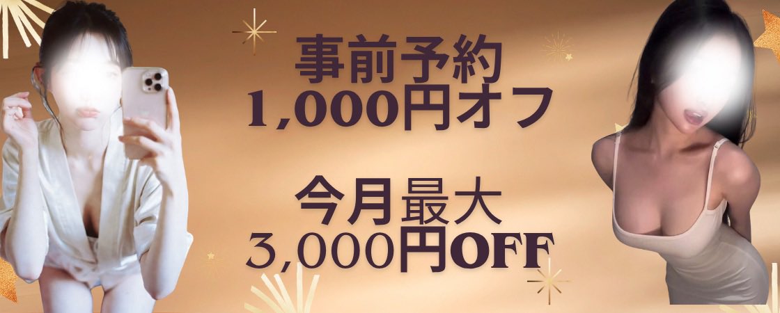 HIMITSU_SPA's tweet photo. 9/16(水)本日満員御礼🈵

🍯るなちゃん　12:00-20:00🈵
@Yfv1t 
🍯すずちゃん　18:00-26:000🈵

たくさんのご予約
ありがとうございます🙇‍♀️💓
　
ご予約はお電話又はLINEで
📲 08022141192
💌https://t.co/F5NKP5lzd5 https://t.co/3KEqJqLWf7