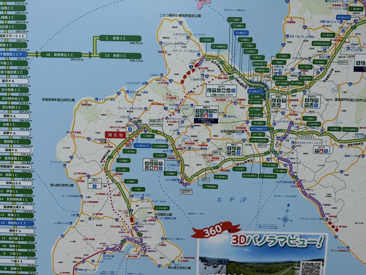 WR_BANDIT's tweet photo. 北海道の天気は���高ですね。

洞爺ICまでもう少し https://t.co/KhN0IhQSoj