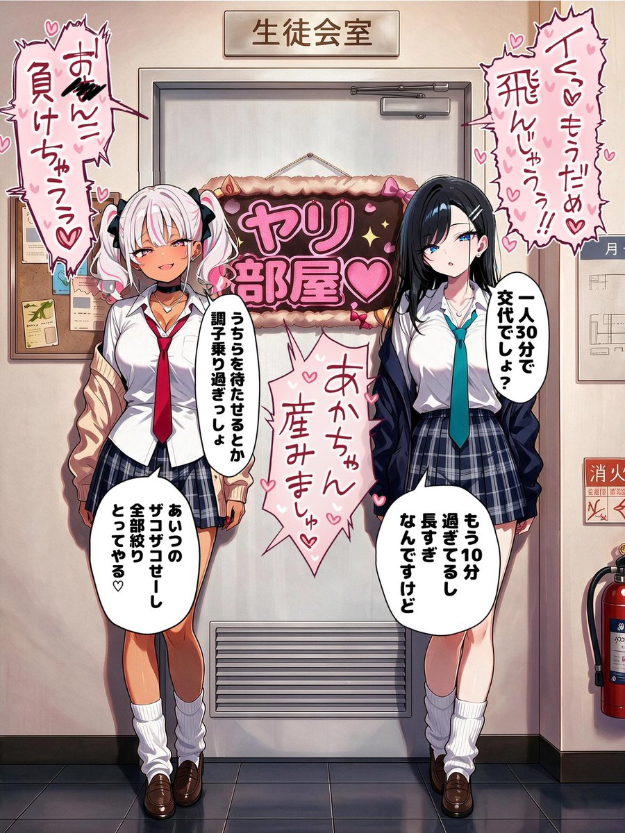 likeoftheday's tweet photo. 雑魚のくせに調子乗りすぎ
(1/8) SFW https://t.co/wcjfMStp25