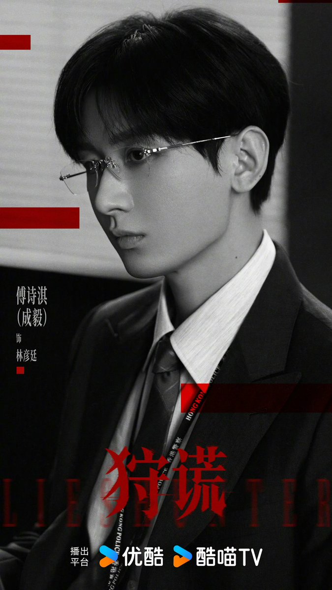 yusifengs's tweet photo. 260916 — #lieshunter shares new poster of #chengyi https://t.co/8fkteuOGUN