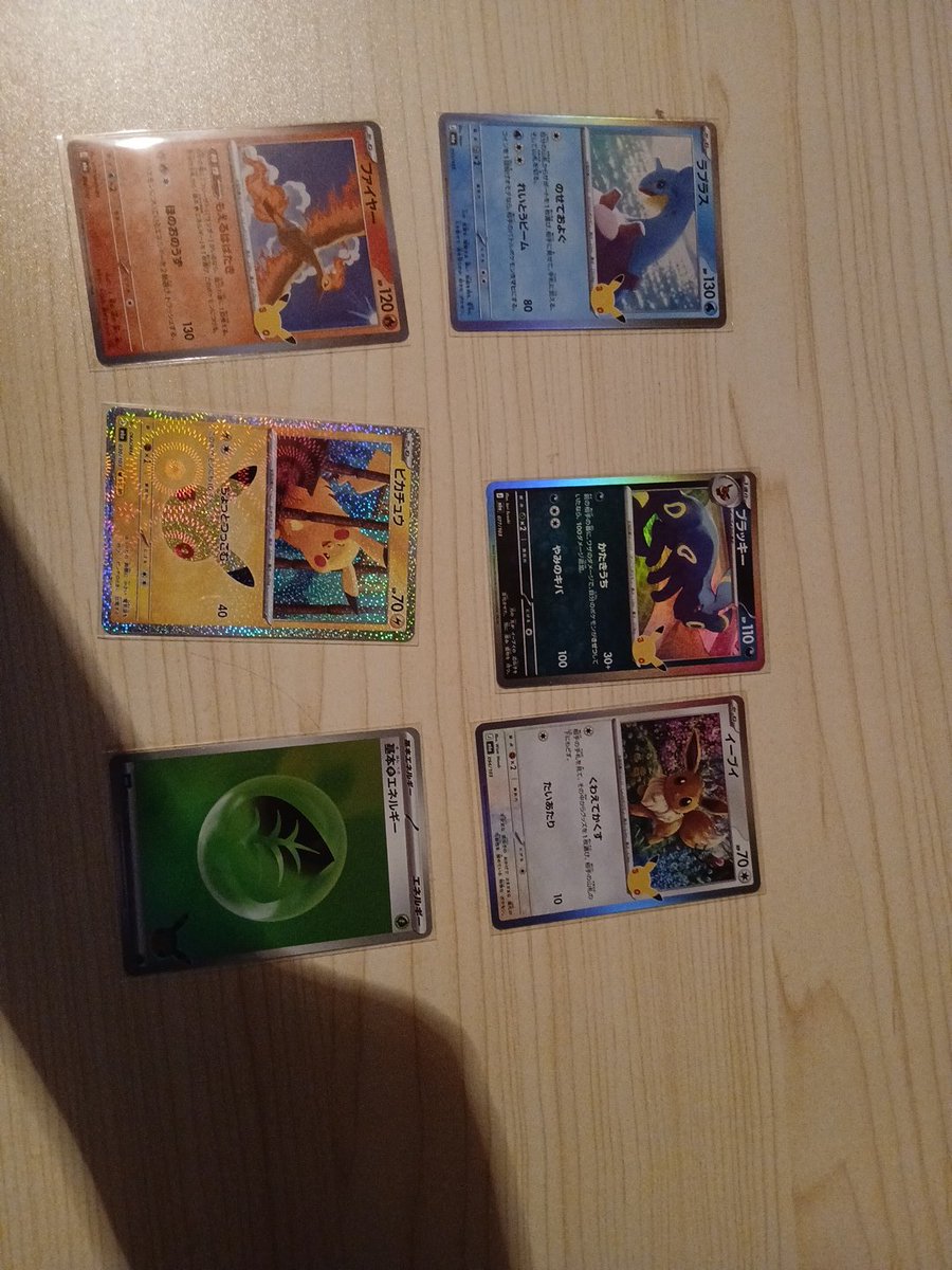 sonraku36's tweet photo. ポケモンカード３０周年のパック引いたけどまだまだ引き足りない…いちよう出たカード https://t.co/LTTa43YKpg