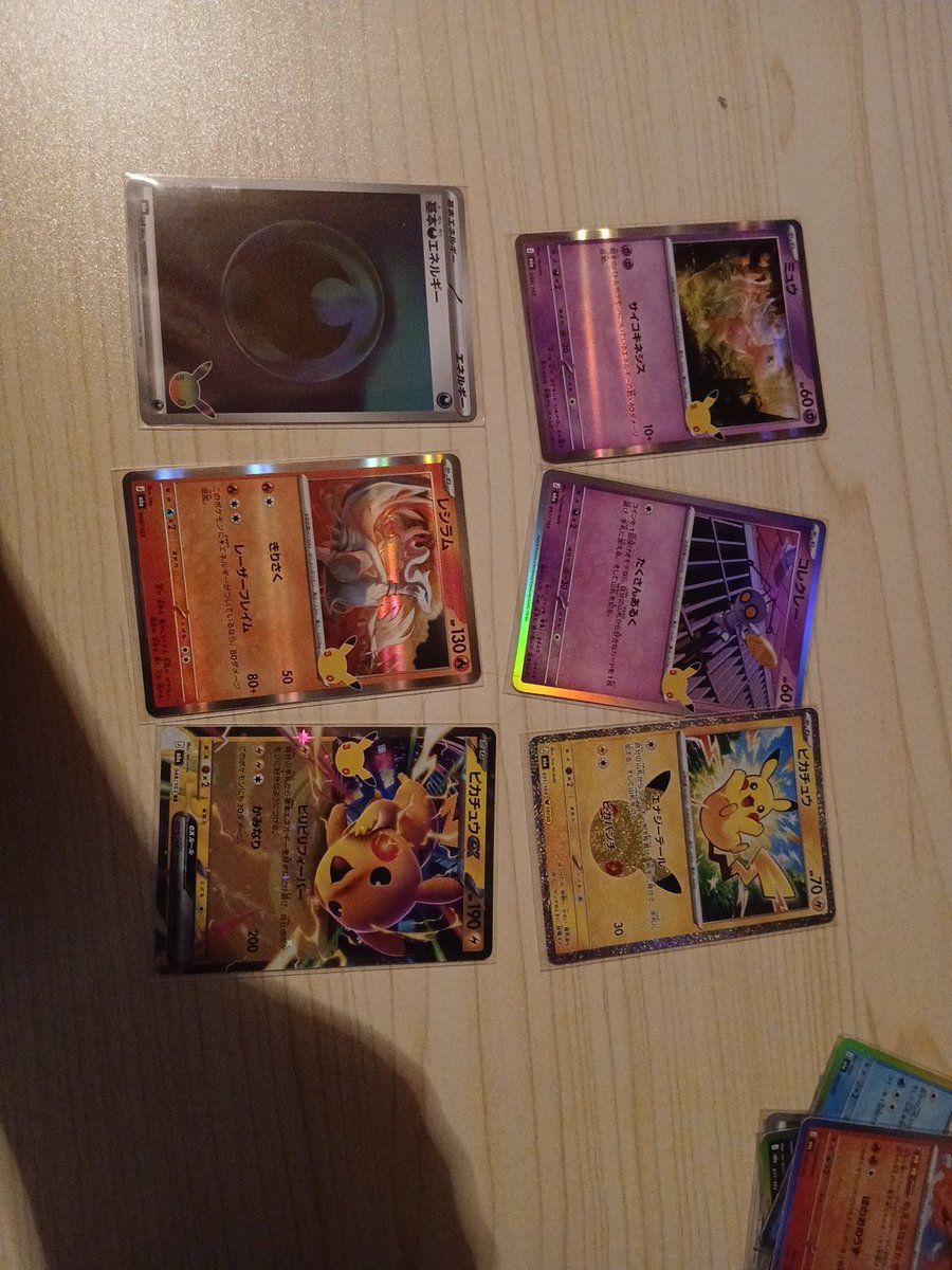 sonraku36's tweet photo. ポケモンカード３０周年のパック引いたけどまだまだ引き足りない…いちよう出たカード https://t.co/LTTa43YKpg