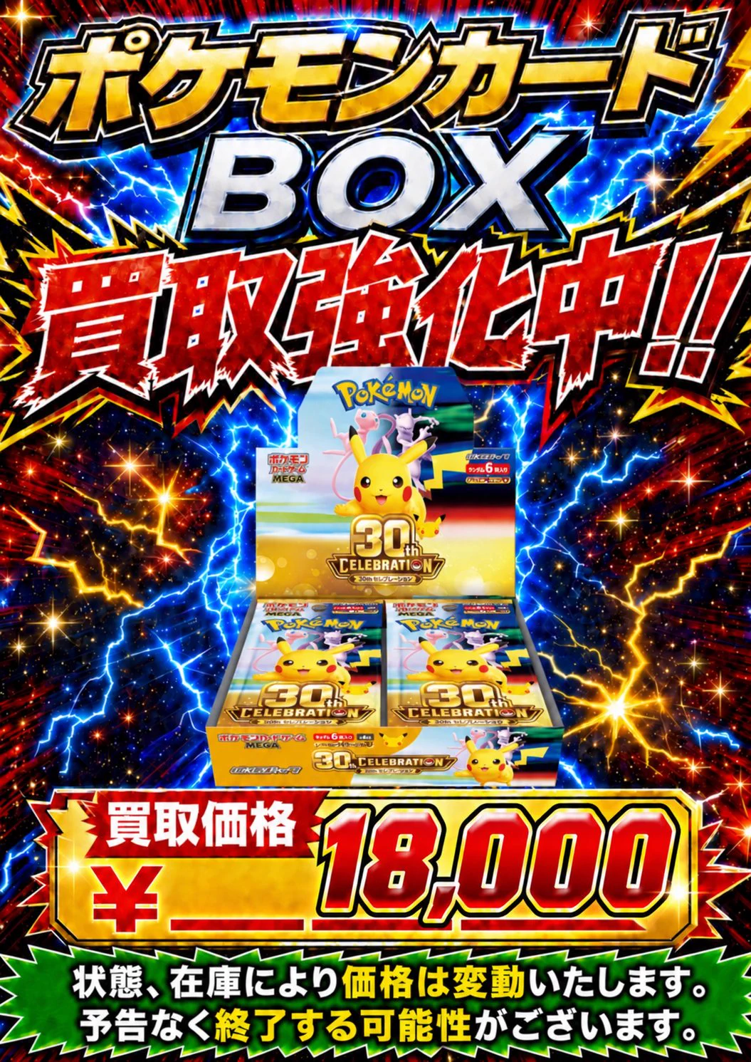 マンダイトレカ 仙台駅前店 on X: 
