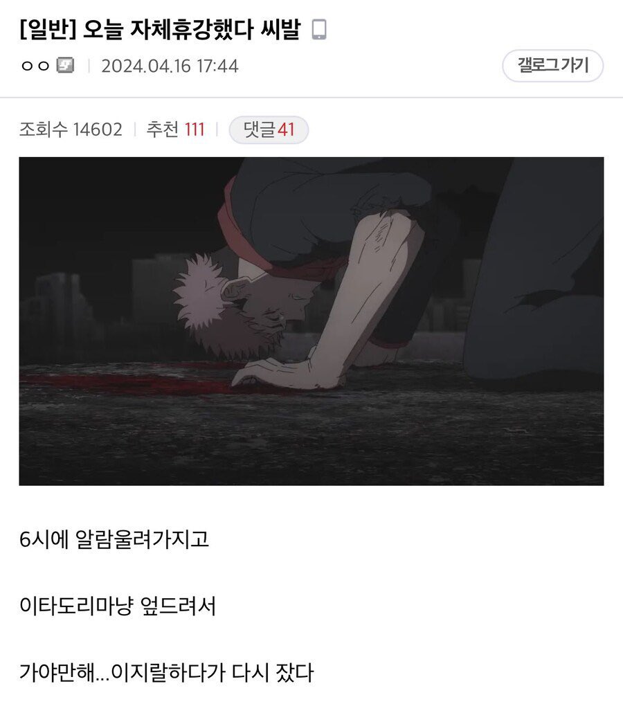 hamuhamuwu's tweet photo. 좆교가야돼 https://t.co/CwMgOeVrDj