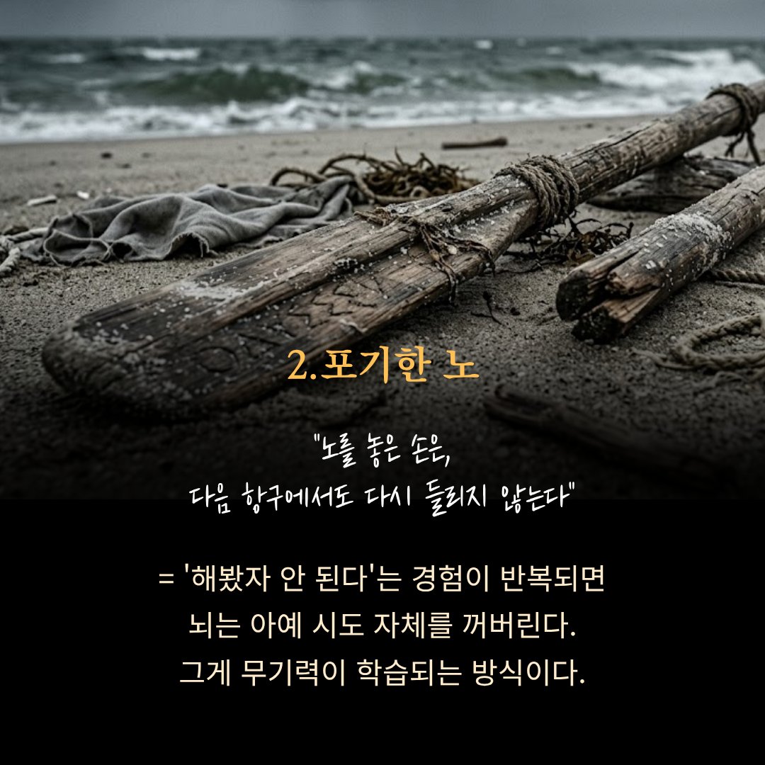 bookclub_millie's tweet photo. 오디세우스 명언을 회사원 버전으로, 
지친 당신의 멘탈을 재정비해 줄 《남의 돈 벌기 힘든 당신을 위한 처방전》