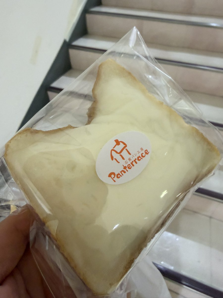 tomoking88's tweet photo. そういえば、日曜日に福島駅でクリームボックスをゲット。甘くて美味しかった。　#福島駅 https://t.co/gUIN79tcjq