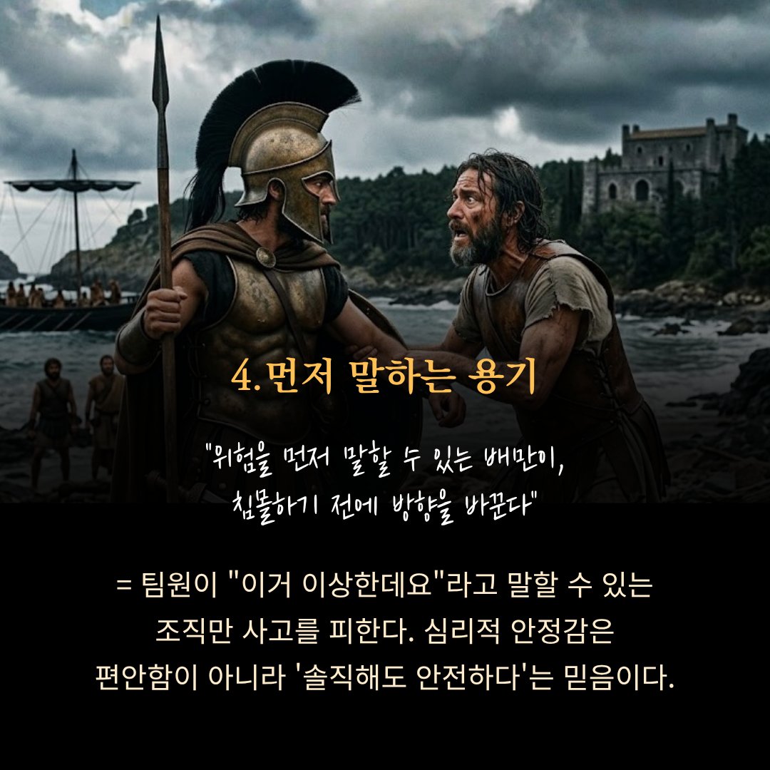 bookclub_millie's tweet photo. 오디세우스 명언을 회사원 버전으로, 
지친 당신의 멘탈을 재정비해 줄 《남의 돈 벌기 힘든 당신을 위한 처방전》