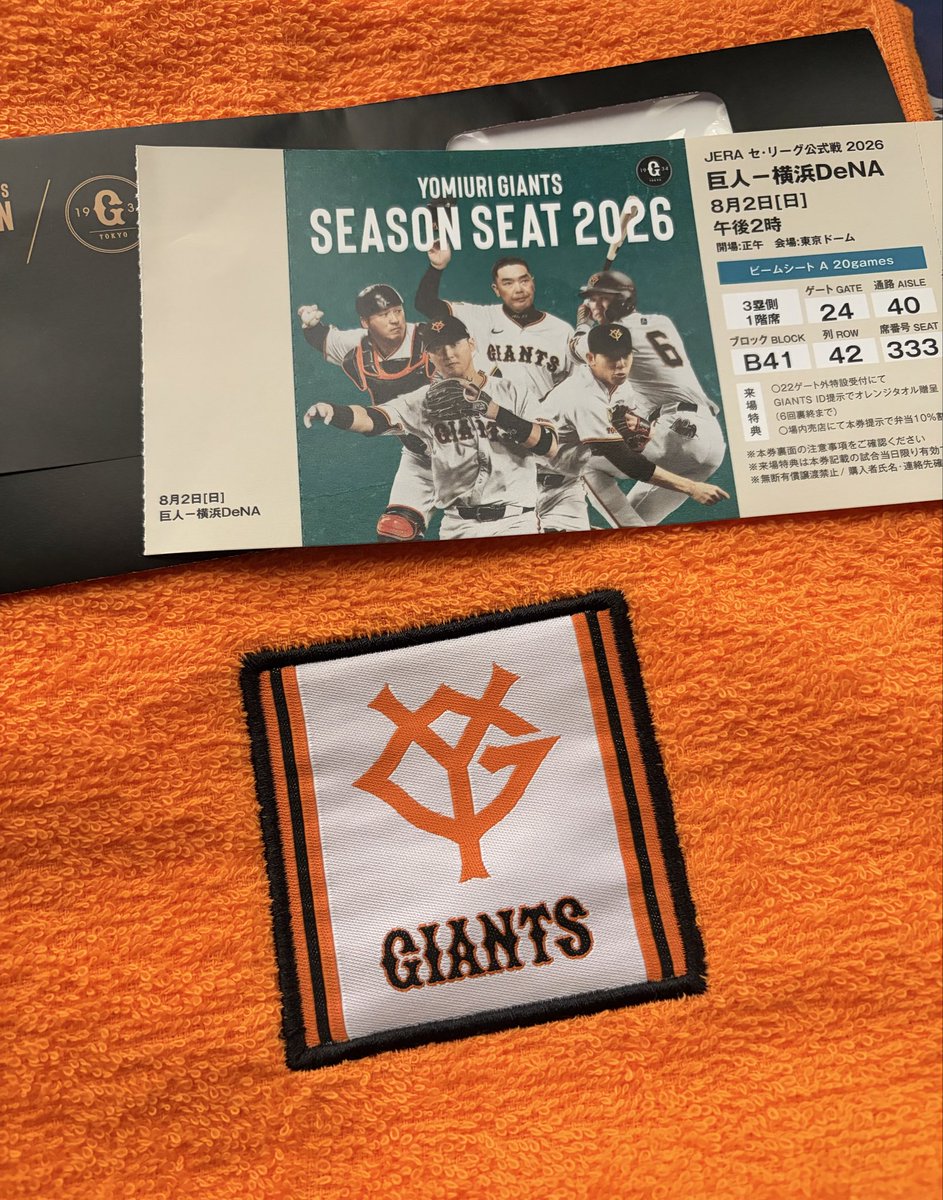 shiawaseayan's tweet photo. 2026.8.2

東京
東京ドーム
巨人-横浜DeNA

東京ドームは
コンサートばかりで🤣
プロ野球観戦は何年ぶり？
３回目くらいかな？？

ビールは苦手なので
レモンサワー🍋片手に応援📣

楽しかった〜

巨人は負けちゃったけど😗

また連れて行ってもらえそうです☺️ https://t.co/psIq1nIq7g