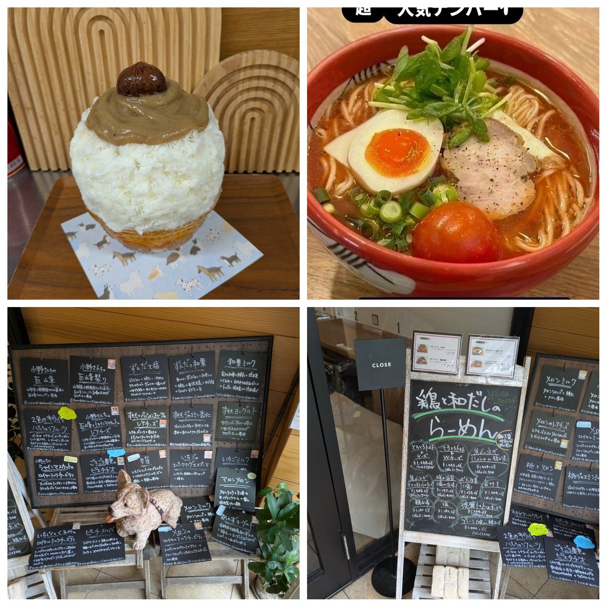 haimuru2014's tweet photo. ★本日メニュー★

今日は11時半オープン18時20分ﾗｽﾄｵｰﾀﾞｰ45分ｸﾛｰｽﾞです✨
メロンと栗のハーモニー、マロンメロン🍧
栗とずんだのハーモニー、ずんだと栗🍧
ずんだは短期間メニューです✨
とろとろトマト＆チーズらーめん🍜いかがでしょう！
本日もお待ちしております😊 https://t.co/pqueKXQyUq