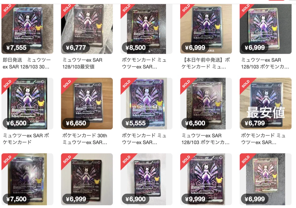 トレカ抽選・再販情報まとめ@トレゲト on X: 