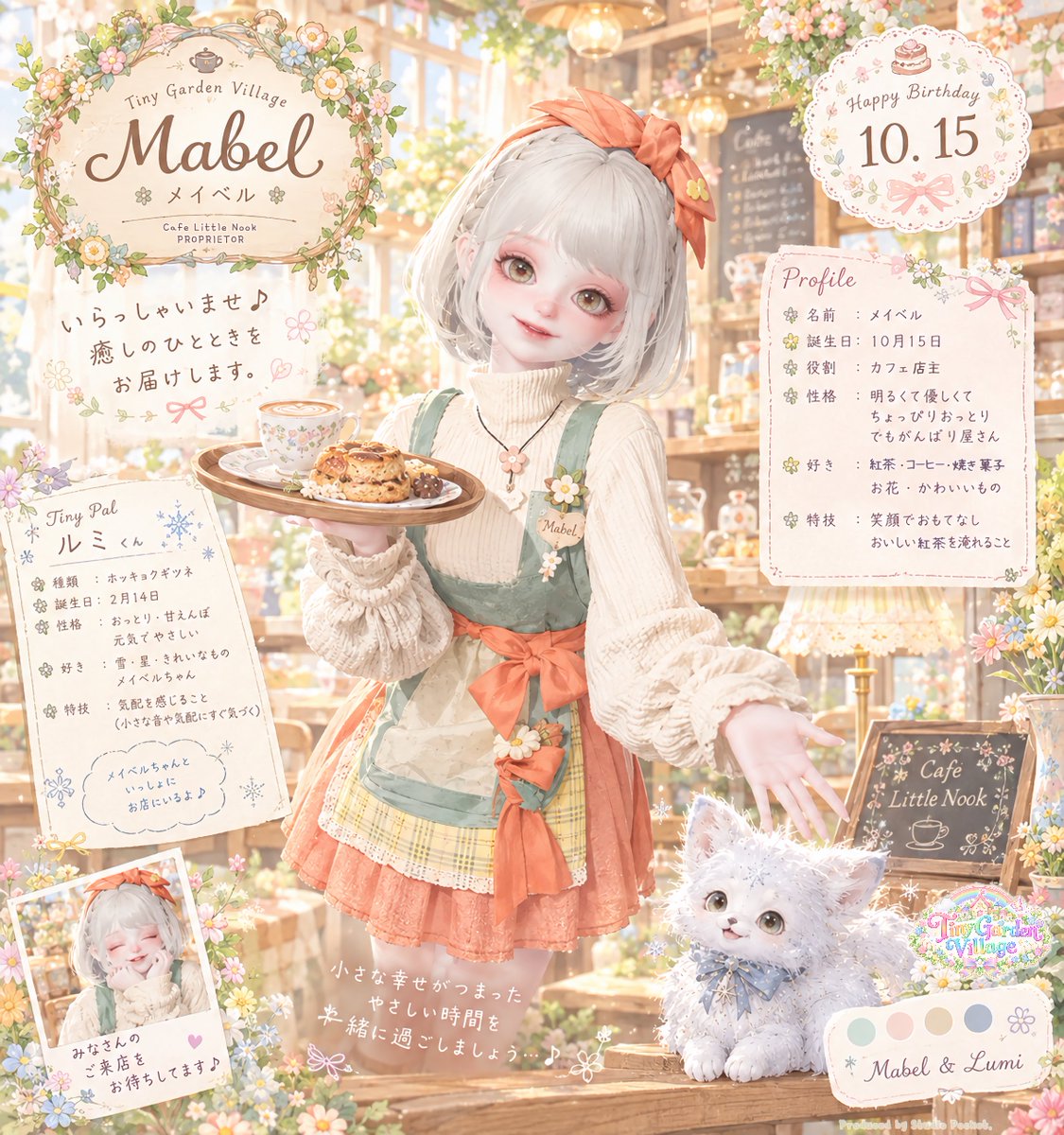 sTinyGardenV's tweet photo. 🪧Tiny Garden Village NEWS🪧

癒しの隠れ家カフェ
「Cafe Little Nook」 がオープン

店主はメイベルちゃん☕️
Tiny Palのルミくん🦊❄️と一緒に、
美味しい飲み物と焼き菓子を用意して待っています☕️🍪

疲れた日は、ここでちょっとひと休み✨
Cafe Little Nookへようこそ♪

 #Tiny_GV  #キラパラ https://t.co/jDJxtKA1A0